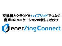 enerZingConnect